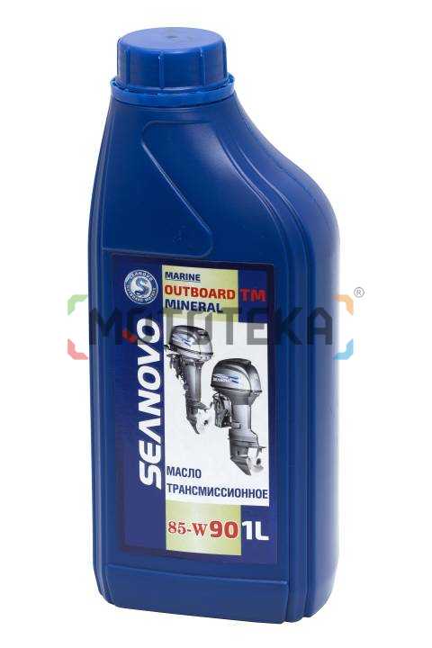 Масло трансмиссионное Seanovo (Сеаново) минеральное 85W-90 (1л)