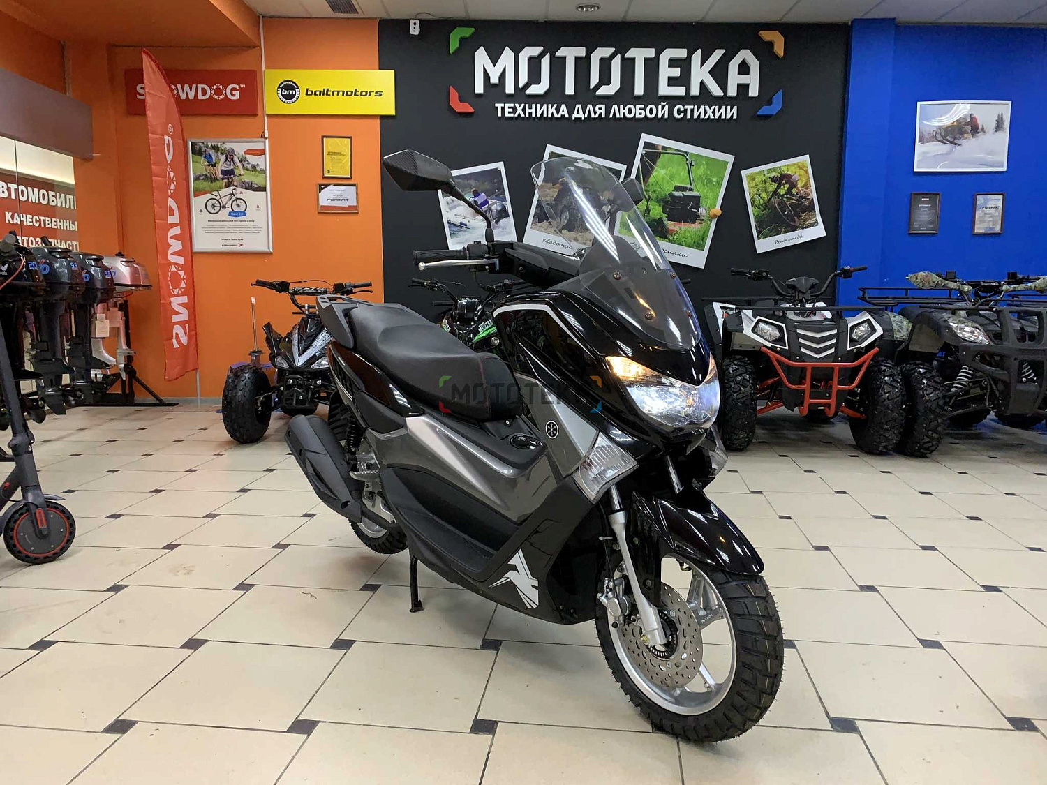 Максискутер Мотомир QUANTUM 50 (125) чёрный