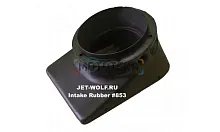 Водозаборник полиуретановый Jet - Wolf (Джет - Вольф) малая серия
