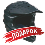 Подарок для Мотоцикл дорожный Мотомир NITRO 200 с ПТС